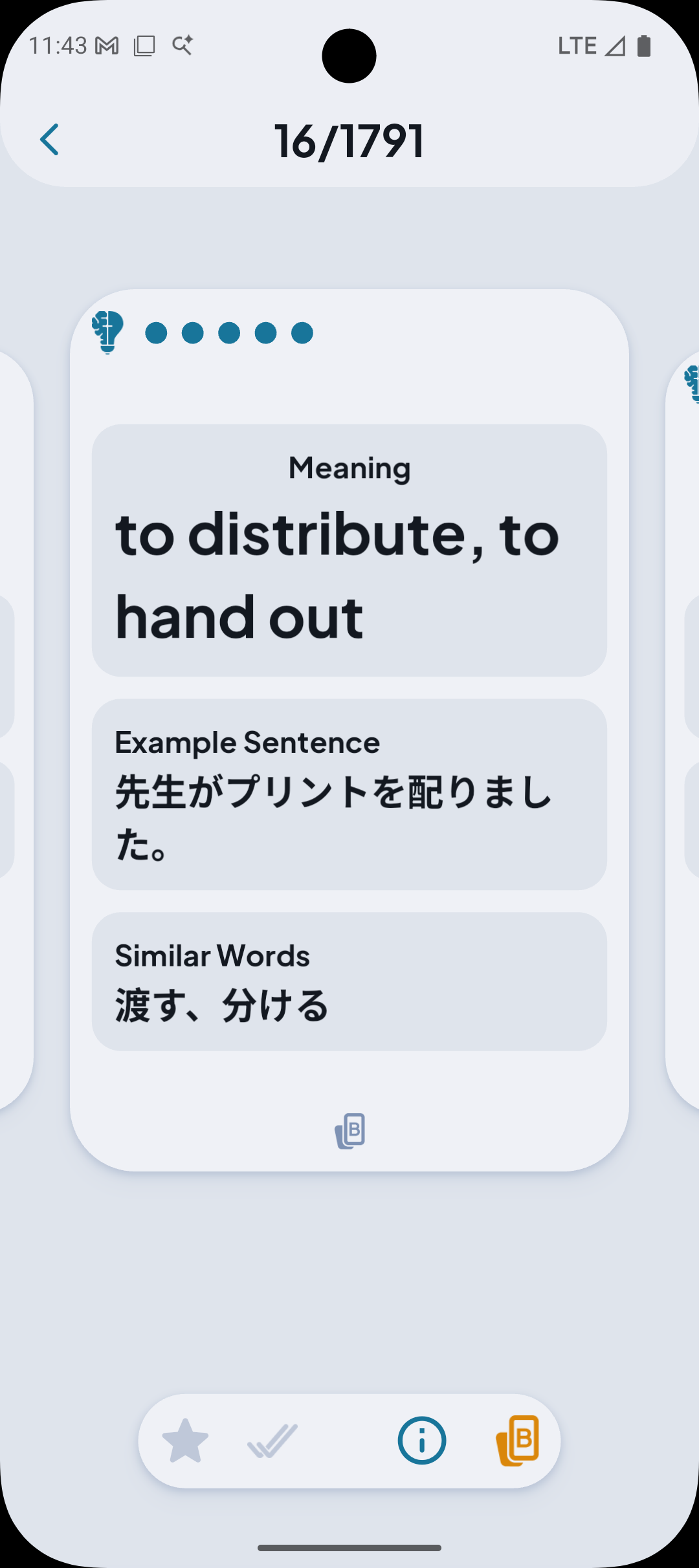 Back of what my vocab card looks like.