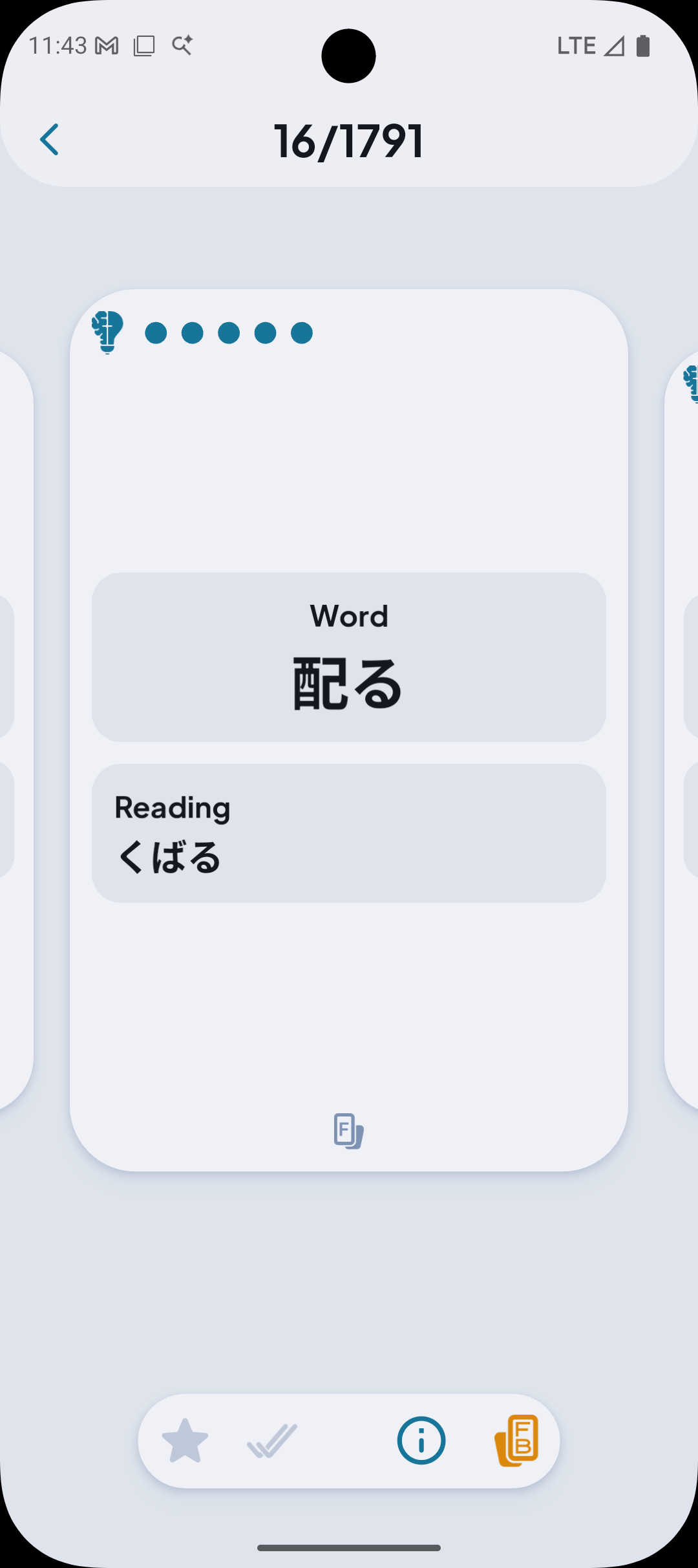 Front of what my vocab card looks like.